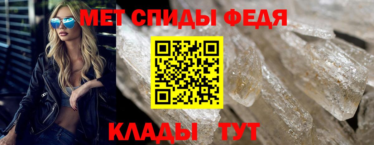 АМФЕТАМИН  АМФ  Чита  Вход с VPN  АМФ Premium 