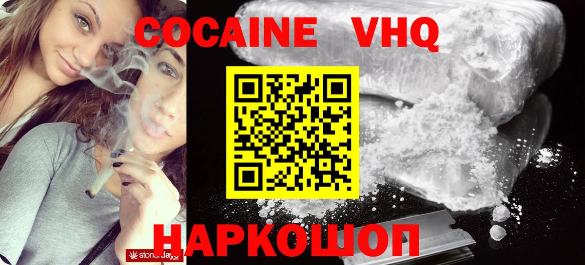 Cocaine Columbia Чита