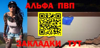 индика Наро-Фоминск