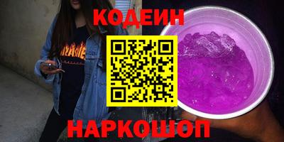 индика Наро-Фоминск