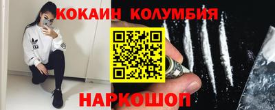 индика Наро-Фоминск