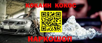 индика Наро-Фоминск