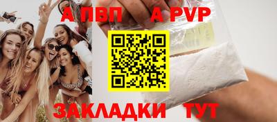 альфа пвп VHQ Нальчик