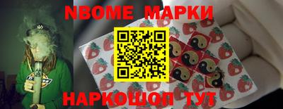 индика Наро-Фоминск