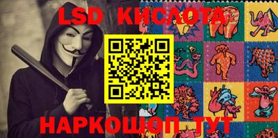 индика Наро-Фоминск