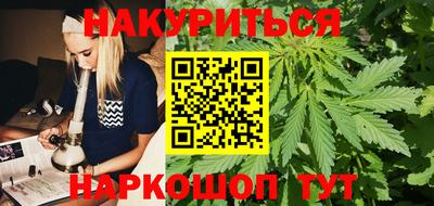 индика Наро-Фоминск
