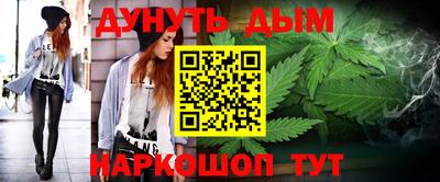 индика Наро-Фоминск