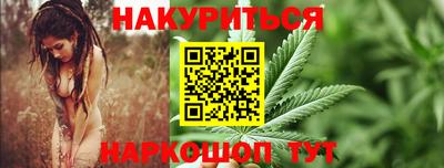 индика Наро-Фоминск