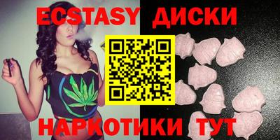 индика Наро-Фоминск