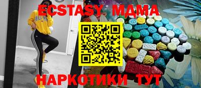 индика Наро-Фоминск