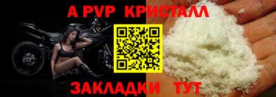 индика Наро-Фоминск