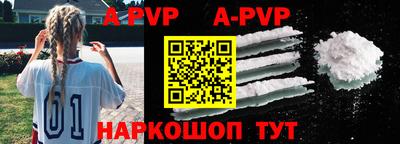 a pvp Нарткала