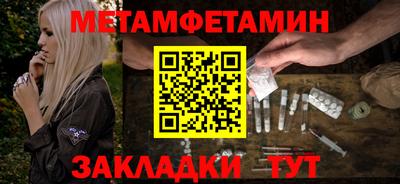 индика Наро-Фоминск