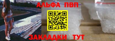 a pvp Нарткала