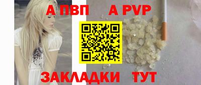 a pvp Нарткала