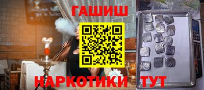 альфа пвп VHQ Нальчик