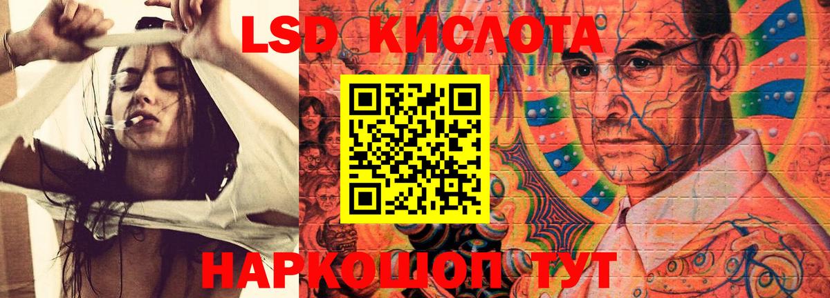 Лсд 25 экстази ecstasy Чита