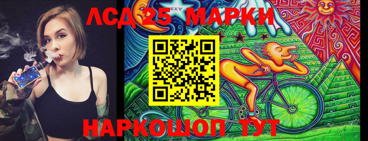 Марки N-bome 1500мкг  Вход с VPN  Чита  Марки N-bome 1500мкг 