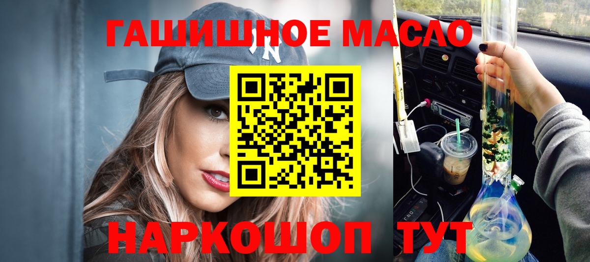 Чита  ТГК жижа  Дистиллят ТГК концентрат  Вход с VPN 