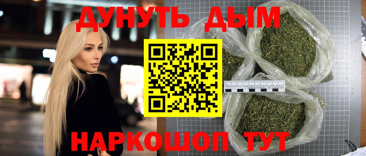 Марихуана сатива  Конопля AK-47  Чита  Марихуана Ganja  Вход с VPN 